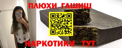 метамфетамин Конаково