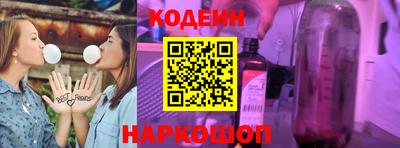 мефедрон Комсомольск-на-Амуре
