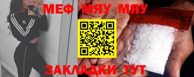 метамфетамин Конаково