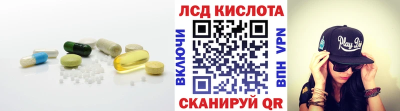 LSD-25 экстази ecstasy  Дедовск 