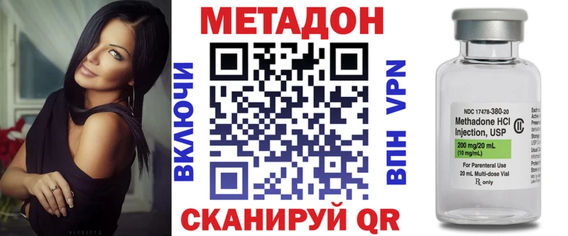 наркота  Дедовск  omg tor  МЕТАДОН мёд 