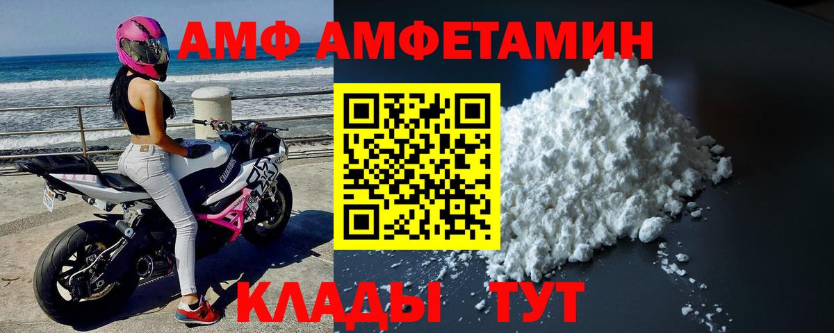 Дедовск  Первитин Methamphetamine  Вход с VPN 