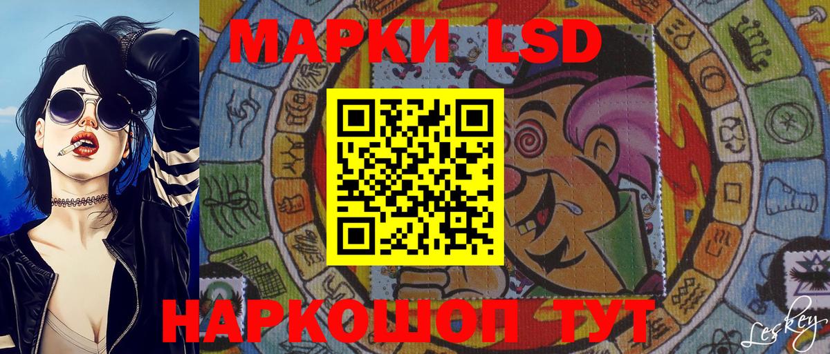 закладки  Вход с VPN  Дедовск  Марки 25I-NBOMe 1500мкг 