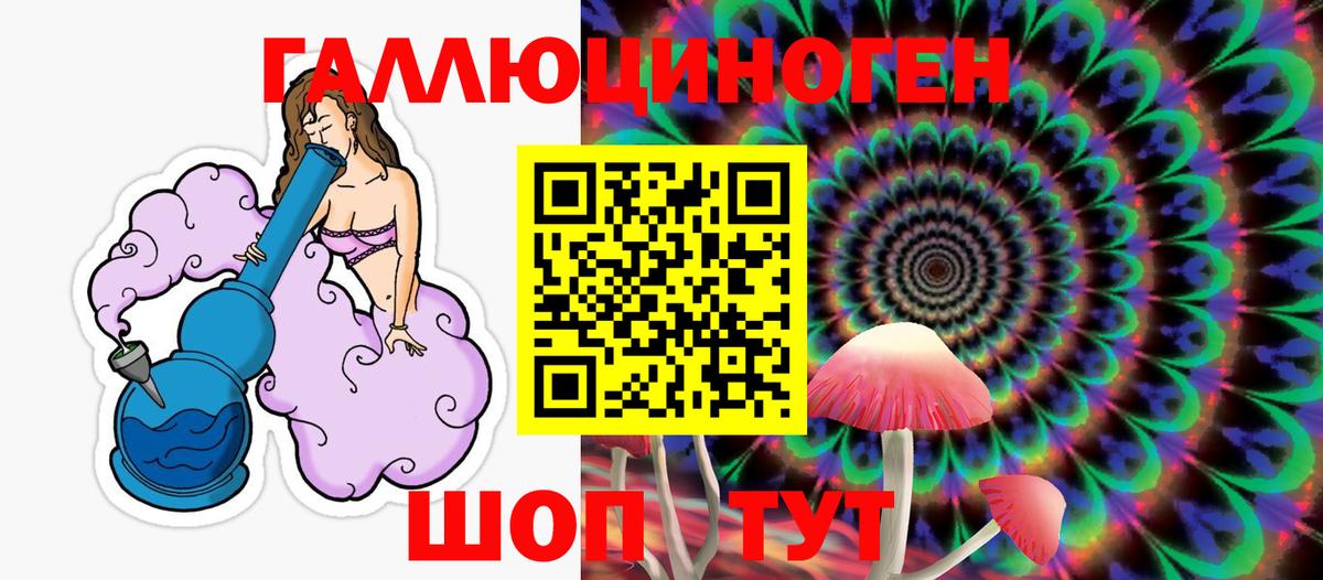 Галлюциногенные грибы прущие грибы Дедовск