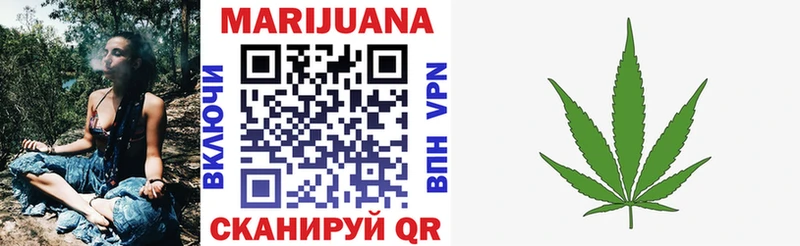 Бошки марихуана White Widow Дедовск