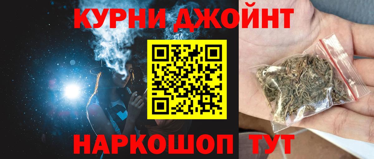 МАРИХУАНА SATIVA & INDICA  МАРИХУАНА White Widow  Дедовск  Канабис VHQ  Вход с VPN  МАРИХУАНА конопля 